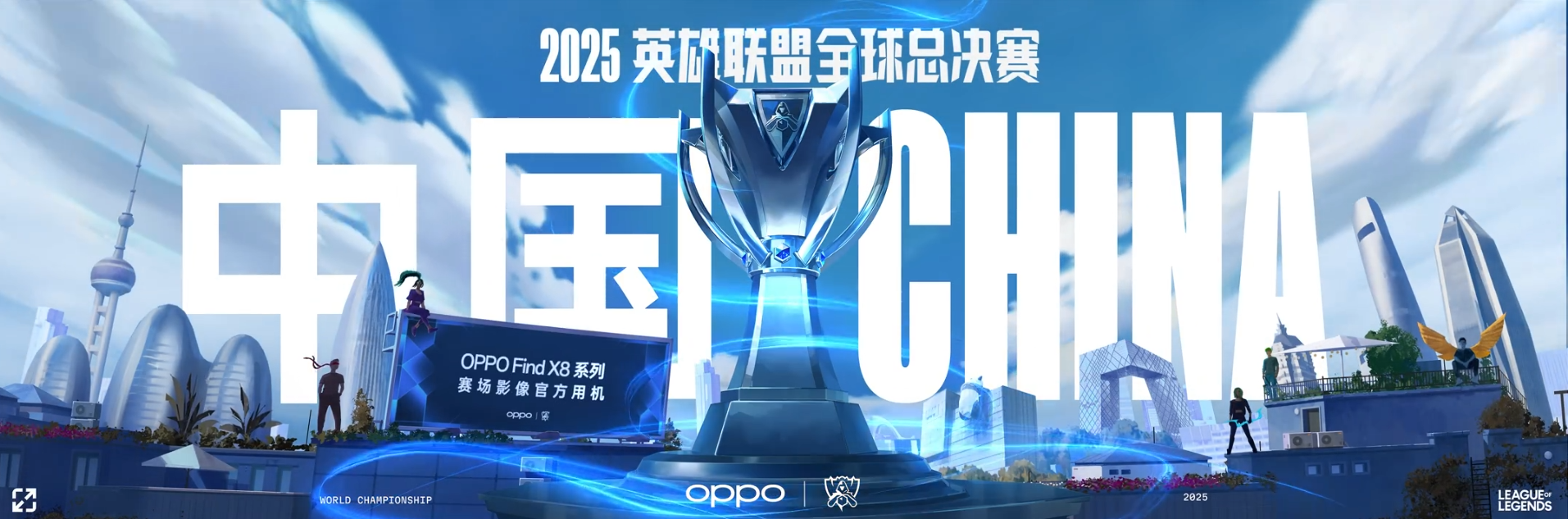 LPL春季赛季后赛分组揭晓：IG与BLG引爆电竞焦点对决，TES晋级形势严峻